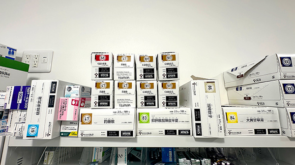 ナカジマ薬局　帯広在宅調剤センターの漢方薬