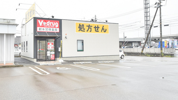 V・drug　射水鷲塚薬局の駐車場