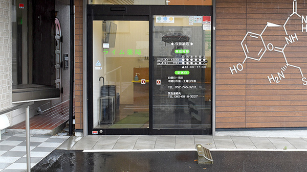 入口