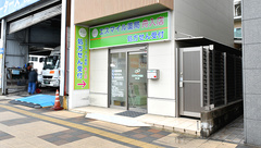 エスマイル薬局舟入店の外観