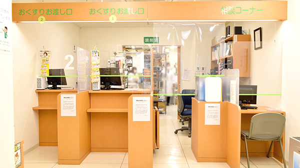 エスマイル薬局舟入店の受付/カウンター