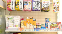 エスマイル薬局舟入店の健康食品