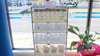阪神調剤薬局　相模原協同病院前店の冊子