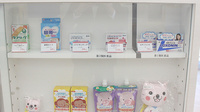 阪神調剤薬局　相模原協同病院前店の一般医薬品