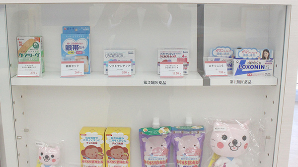 阪神調剤薬局　相模原協同病院前店の一般医薬品