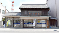 山口薬局　中城店の外観