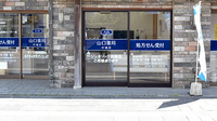 山口薬局　中城店の入口