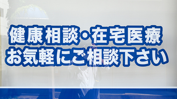 山口薬局　中城店の相談対応