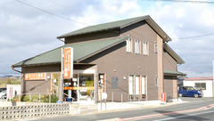 コーナン薬局 綾部店の外観