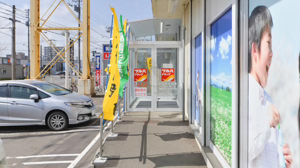 調剤薬局ツルハドラッグ手稲前田6条店の入口