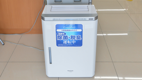 調剤薬局ツルハドラッグ手稲前田6条店の感染予防対策
