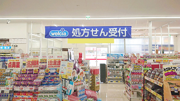 ウエルシア薬局水沢桜屋敷店の入口