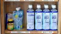 リーファ薬局　黒川店の飲食物