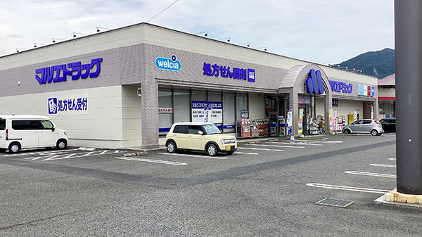 マルエ薬局 中之条店の外観