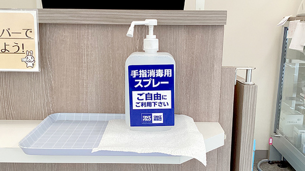 マルエ薬局 中之条店の感染予防対策