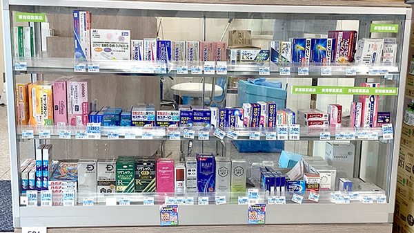マルエ薬局 中之条店の一般医薬品