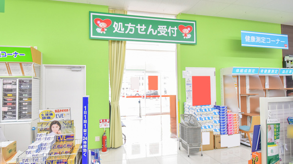 レデイ薬局道後樋又店の入口