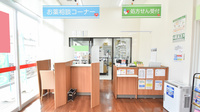 レデイ薬局道後樋又店の受付/カウンター