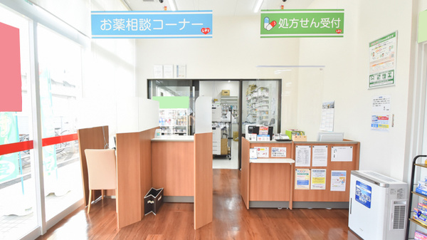 レデイ薬局道後樋又店の受付/カウンター