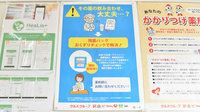 レデイ薬局道後樋又店の残薬回収サービス