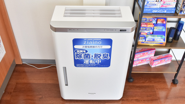 レデイ薬局道後樋又店の感染予防対策