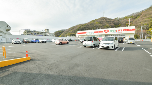 レデイ薬局道後樋又店の駐車場