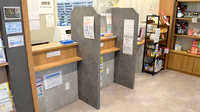 康仁薬局　ほおずき通り店の受付/カウンター