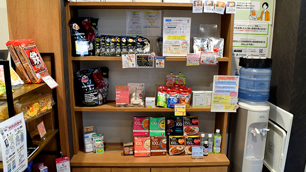 康仁薬局　ほおずき通り店の健康食品