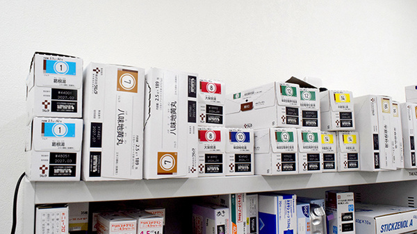 康仁薬局　ほおずき通り店の漢方薬