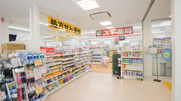 スギ薬局 岸部店の入口