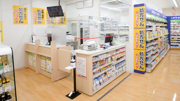 スギ薬局 岸部店の受付/カウンター