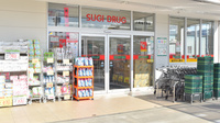 スギ薬局 八尾福万寺店の入口