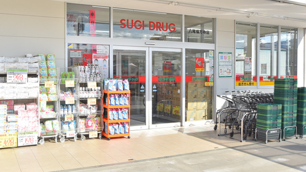 スギ薬局 八尾福万寺店の入口