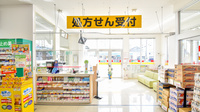 スギ薬局 八尾福万寺店の入口
