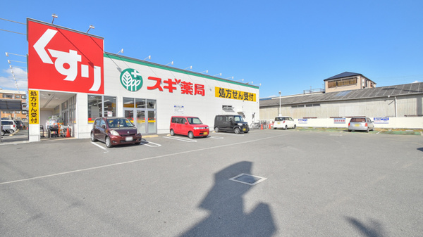 スギ薬局 八尾福万寺店の駐車場