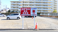 スギ薬局 板橋店の駐車場