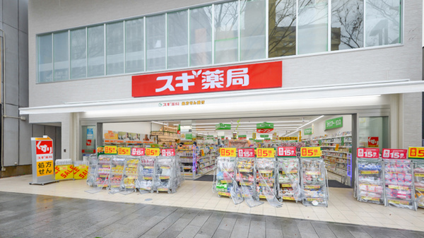 スギ薬局 伏見御園店の外観
