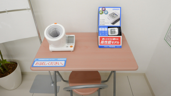 スギ薬局 伏見御園店の血圧計