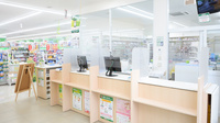 スギ薬局 内山店の受付/カウンター