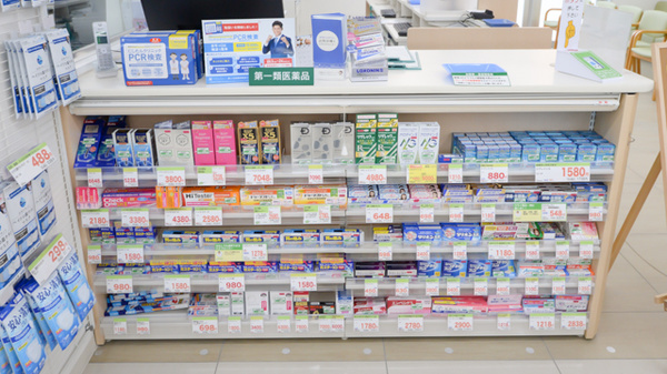 スギ薬局 内山店の一般医薬品