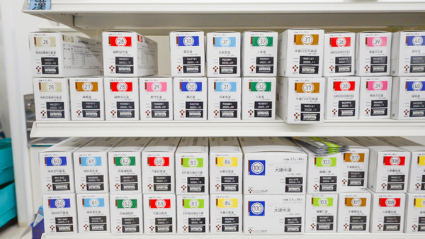 スギ薬局 内山店の漢方薬