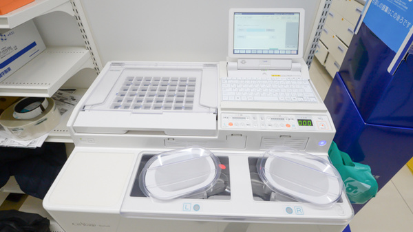 スギ薬局 内山店の調剤器具