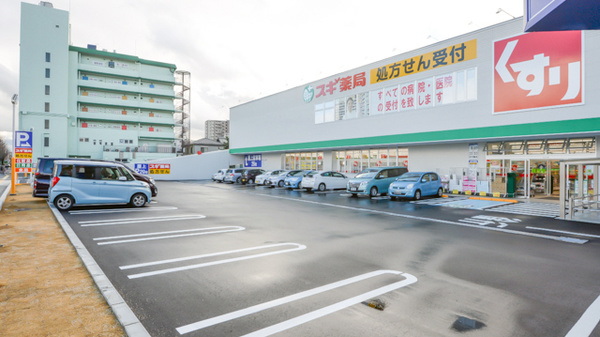 スギ薬局 内山店の駐車場