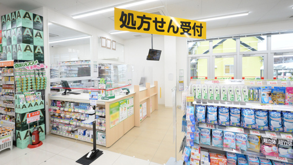 スギ薬局 西金沢店の入口