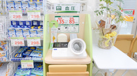 スギ薬局 西金沢店の血圧計