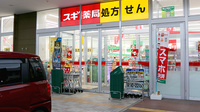 スギ薬局 ヤオコー南桜井店の入口