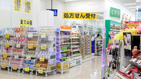 スギ薬局 ヤオコー南桜井店の入口