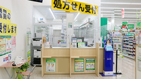 スギ薬局 ヤオコー南桜井店の受付/カウンター