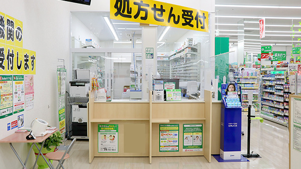 スギ薬局 ヤオコー南桜井店の受付/カウンター