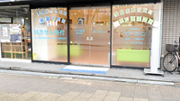 アクア薬局　豊中岡町店の入口